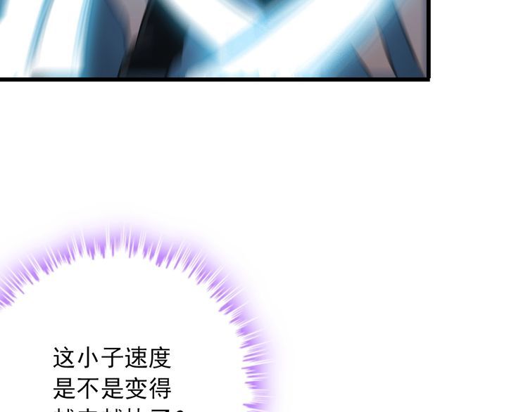 第112话 打爆你！(1/2)-第112话