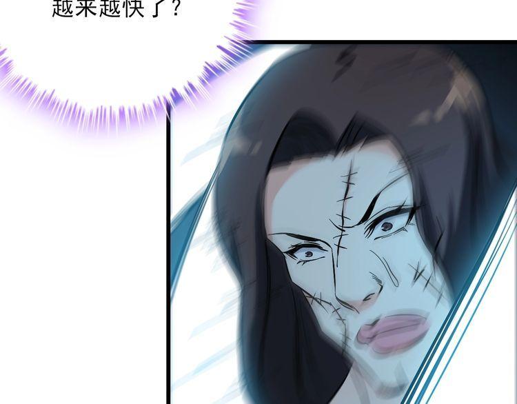 第112话 打爆你！(1/2)-第112话