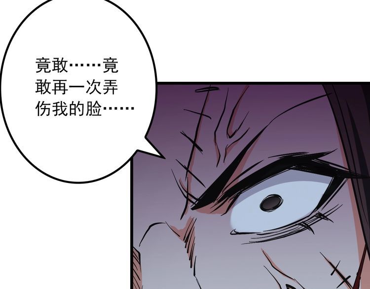 第112话 打爆你！(1/2)-第112话