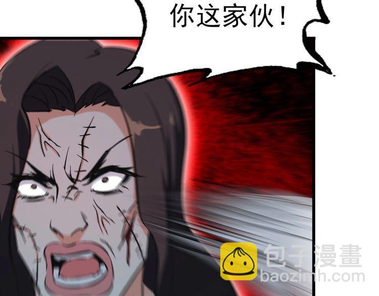 第112话 打爆你！(1/2)-第112话