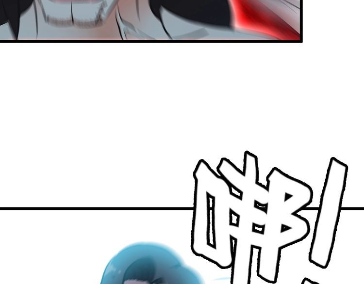 第112话 打爆你！(1/2)-第112话