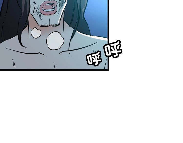 第112话 打爆你！(1/2)-第112话