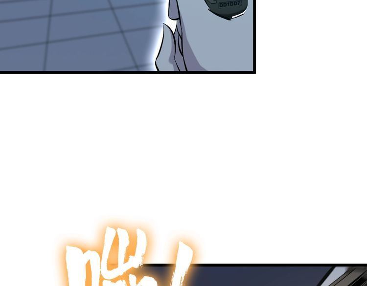 第112话 打爆你！(1/2)-第112话