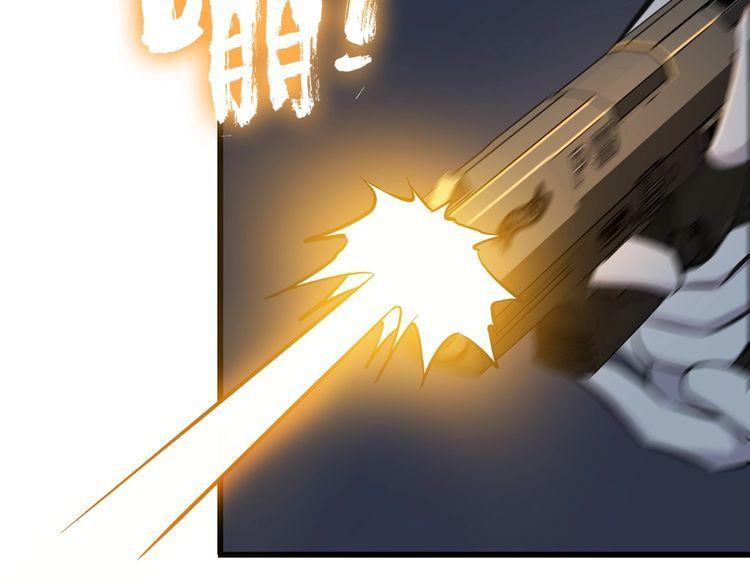 第112话 打爆你！(1/2)-第112话