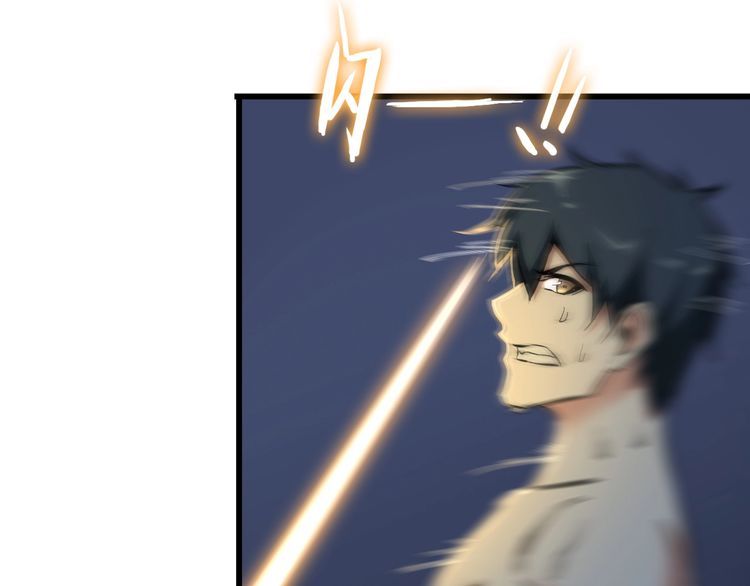 第112话 打爆你！(1/2)-第112话