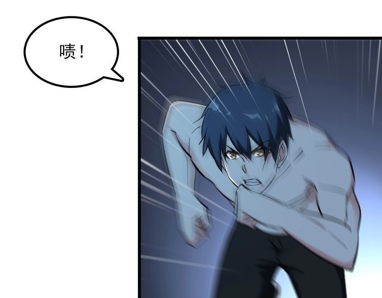 第112话 打爆你！(1/2)-第112话