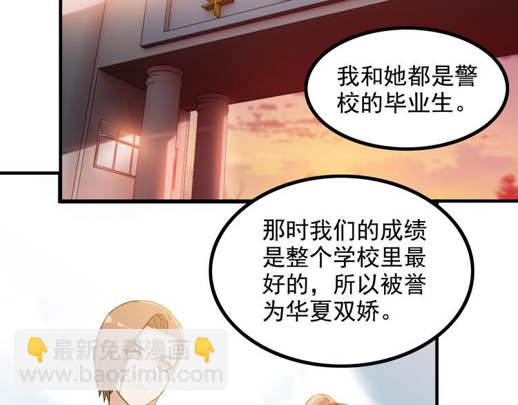 第14话 经纪人(1/2)-第14话