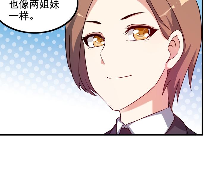 第14话 经纪人(1/2)-第14话