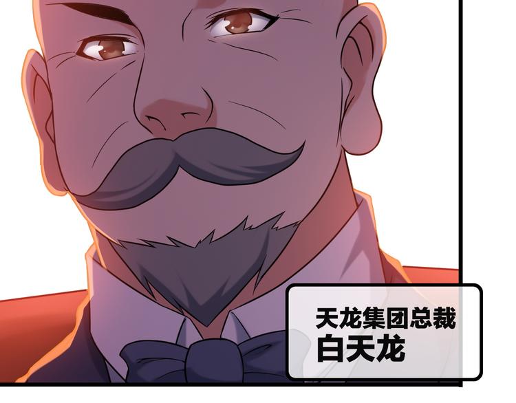 第14话 经纪人(1/2)-第14话