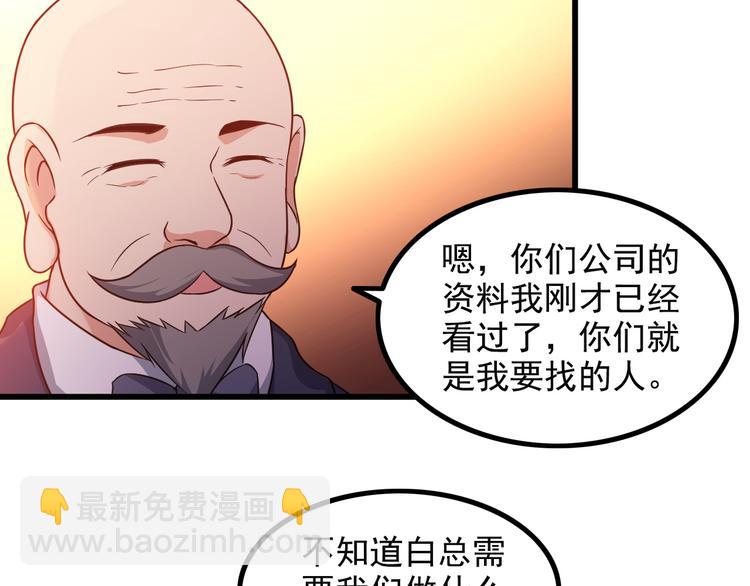 第14话 经纪人(1/2)-第14话