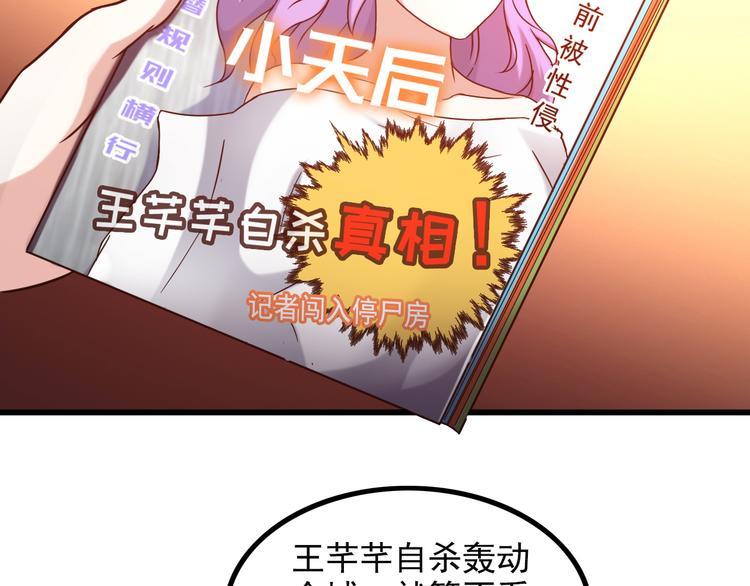 第14话 经纪人(1/2)-第14话