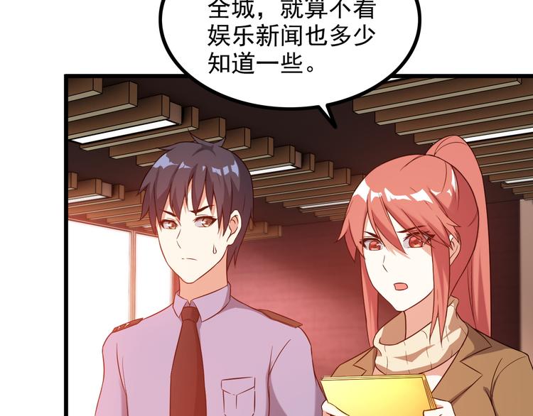 第14话 经纪人(1/2)-第14话