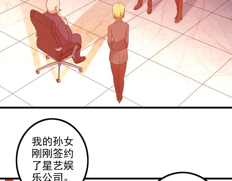 第14话 经纪人(1/2)-第14话