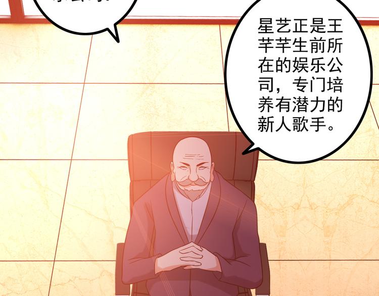 第14话 经纪人(1/2)-第14话