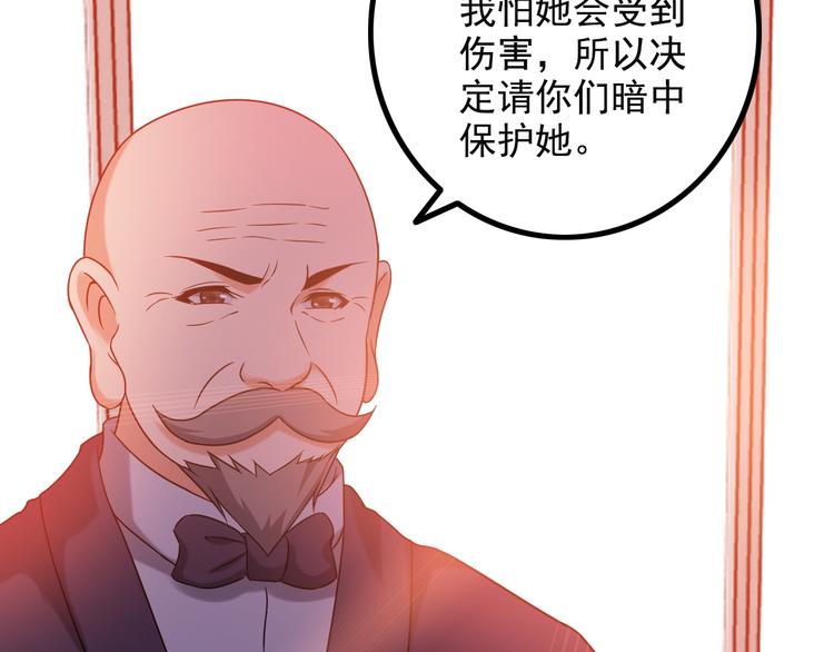 第14话 经纪人(1/2)-第14话