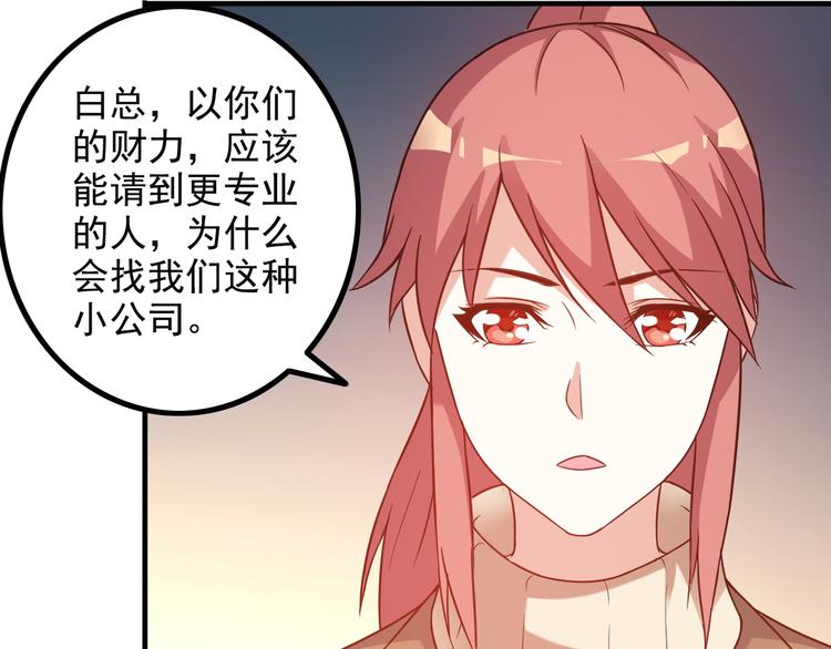 第14话 经纪人(1/2)-第14话