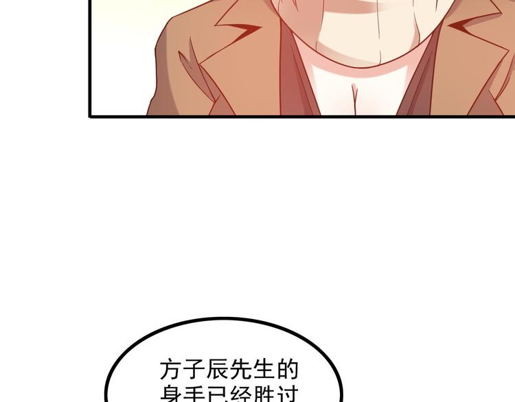 第14话 经纪人(1/2)-第14话