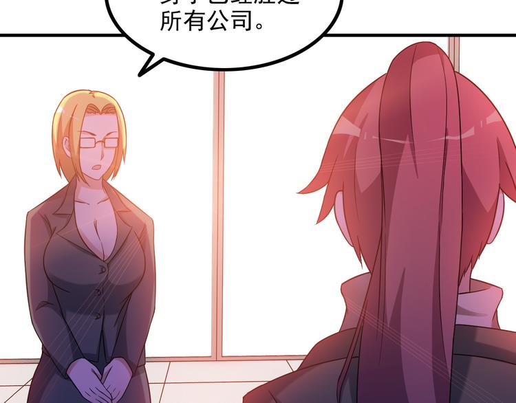 第14话 经纪人(1/2)-第14话