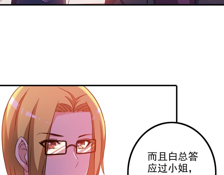 第14话 经纪人(1/2)-第14话