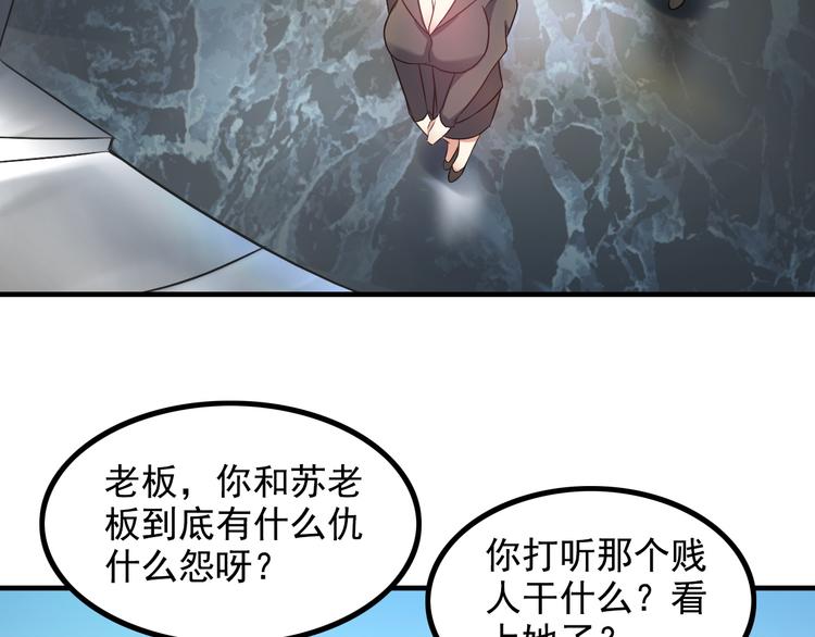 第14话 经纪人(1/2)-第14话