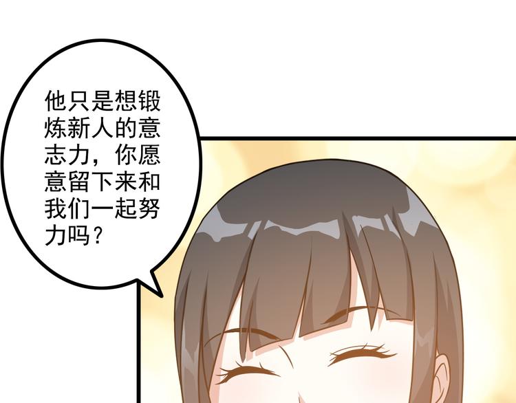 第16话 工作开始！(1/2)-第16话