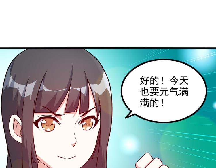 第16话 工作开始！(1/2)-第16话