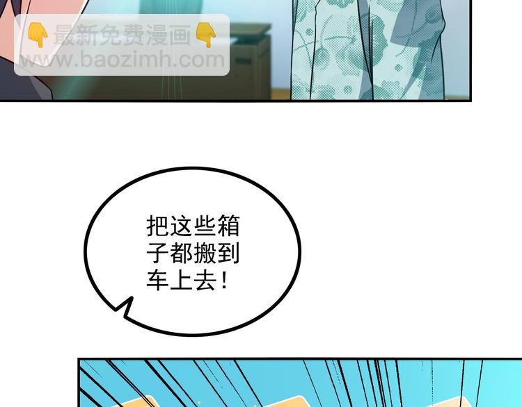 第16话 工作开始！(1/2)-第16话