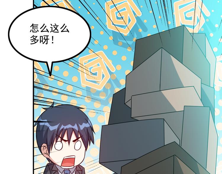 第16话 工作开始！(1/2)-第16话