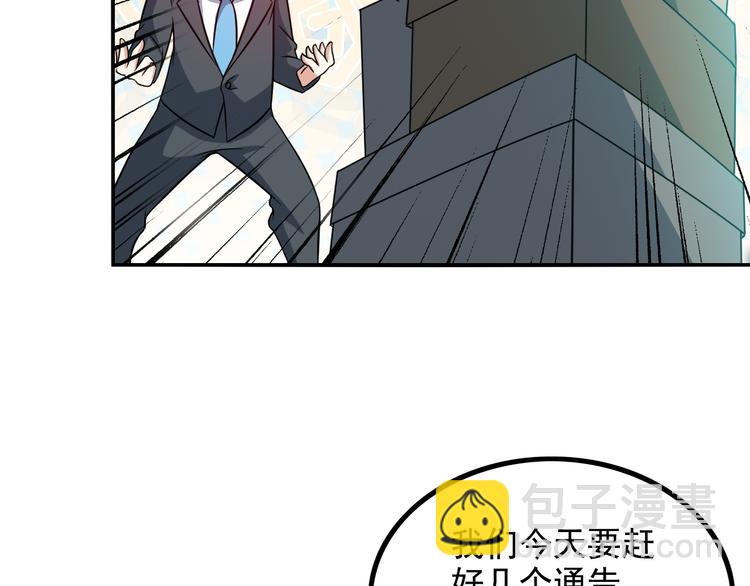 第16话 工作开始！(1/2)-第16话