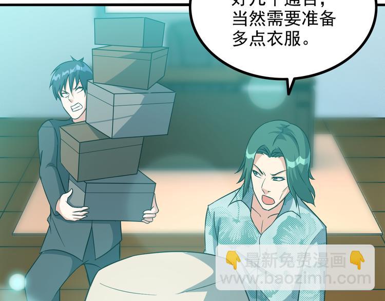 第16话 工作开始！(1/2)-第16话