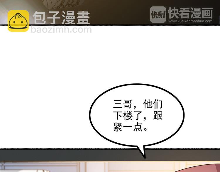 第16话 工作开始！(1/2)-第16话