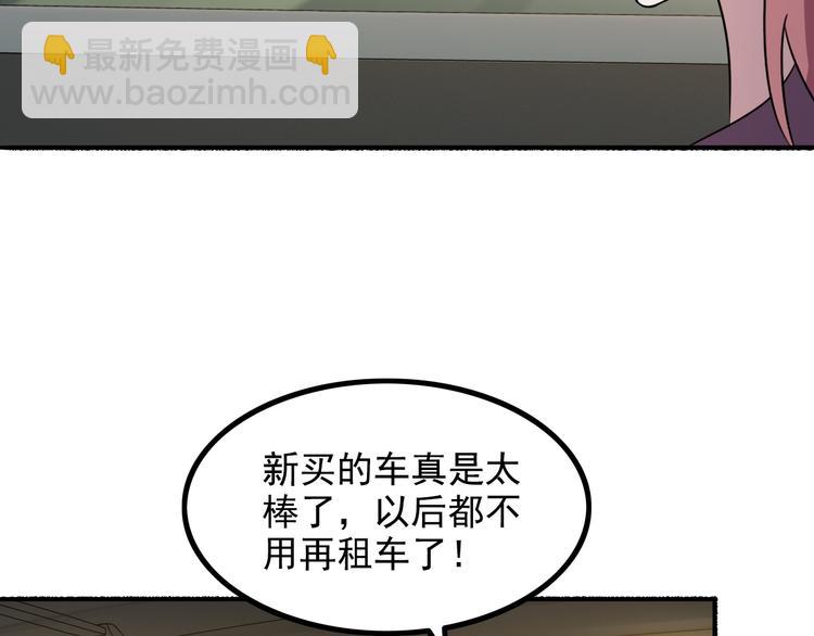 第16话 工作开始！(1/2)-第16话