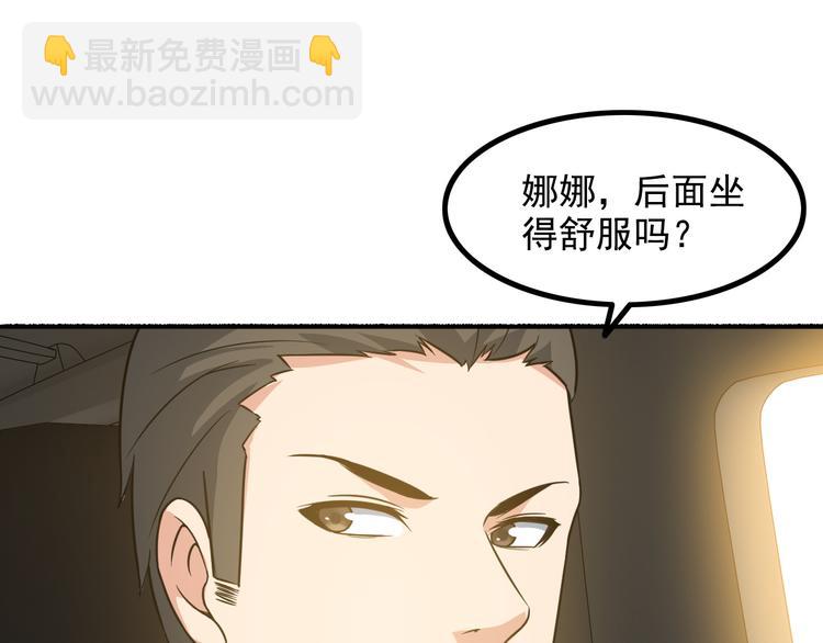 第16话 工作开始！(1/2)-第16话