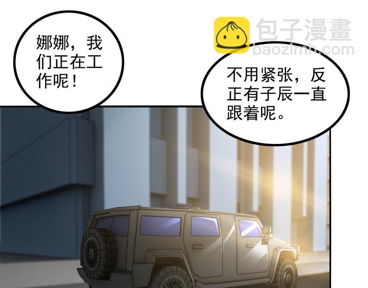 第16话 工作开始！(1/2)-第16话