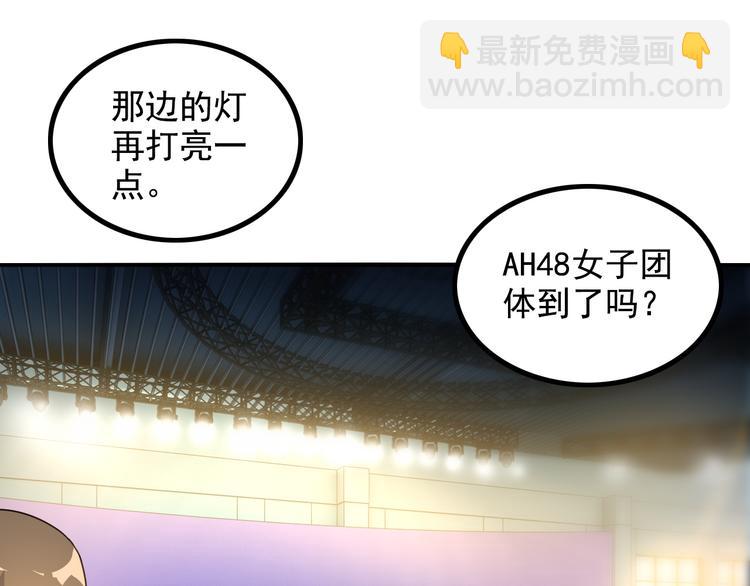 第16话 工作开始！(1/2)-第16话