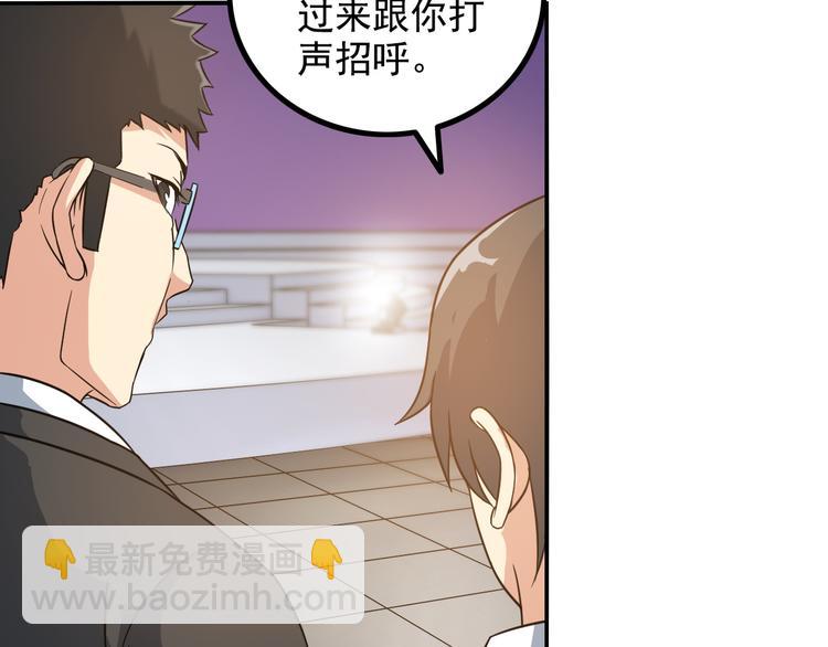 第16话 工作开始！(1/2)-第16话