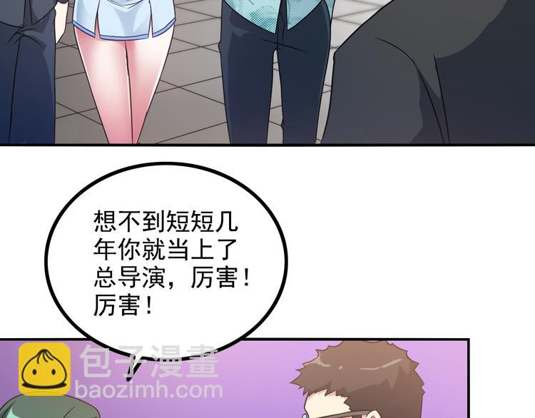 第16话 工作开始！(1/2)-第16话