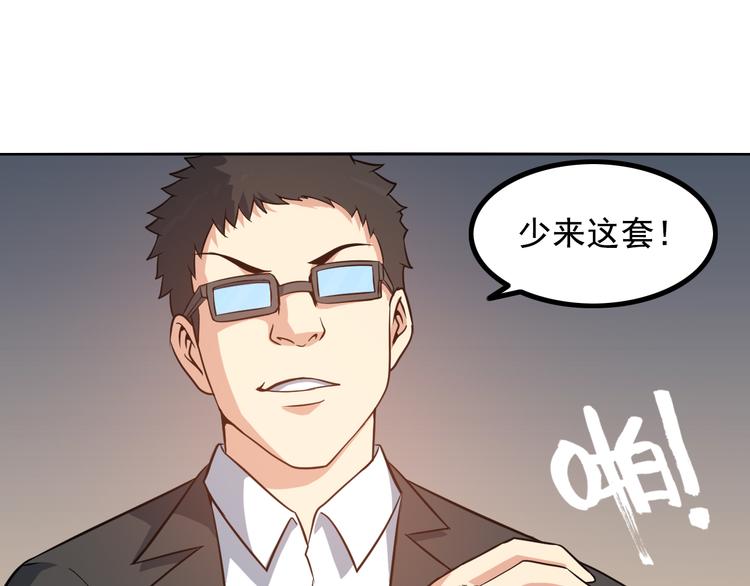 第16话 工作开始！(1/2)-第16话