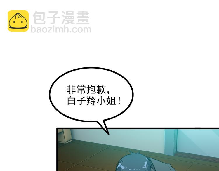 第16话 工作开始！(1/2)-第16话