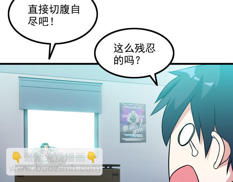 第16话 工作开始！(1/2)-第16话