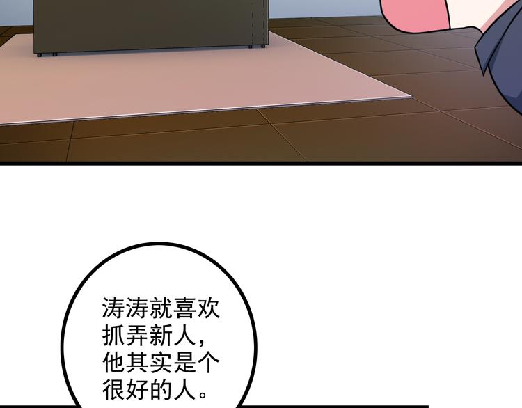 第16话 工作开始！(1/2)-第16话