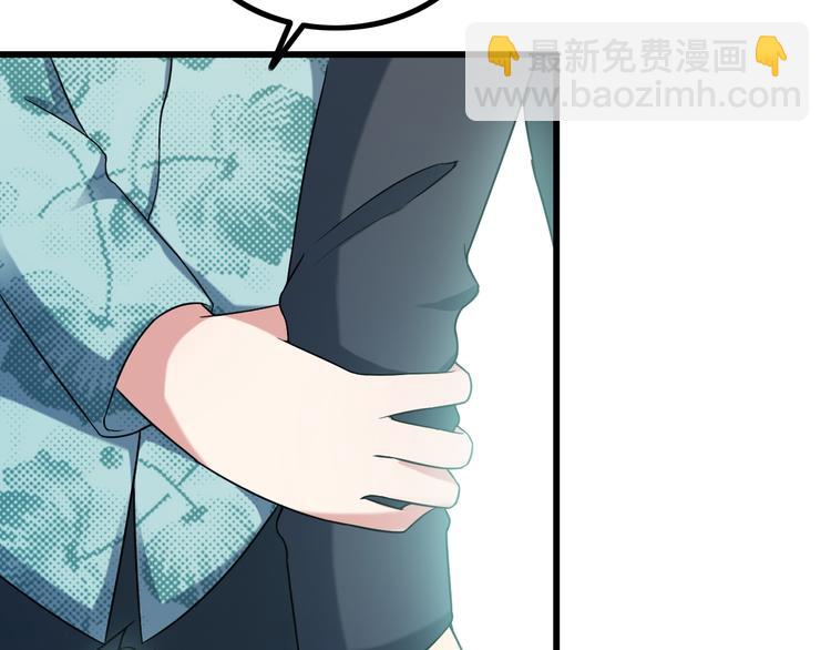 第18话 教训变态！(1/2)-第18话