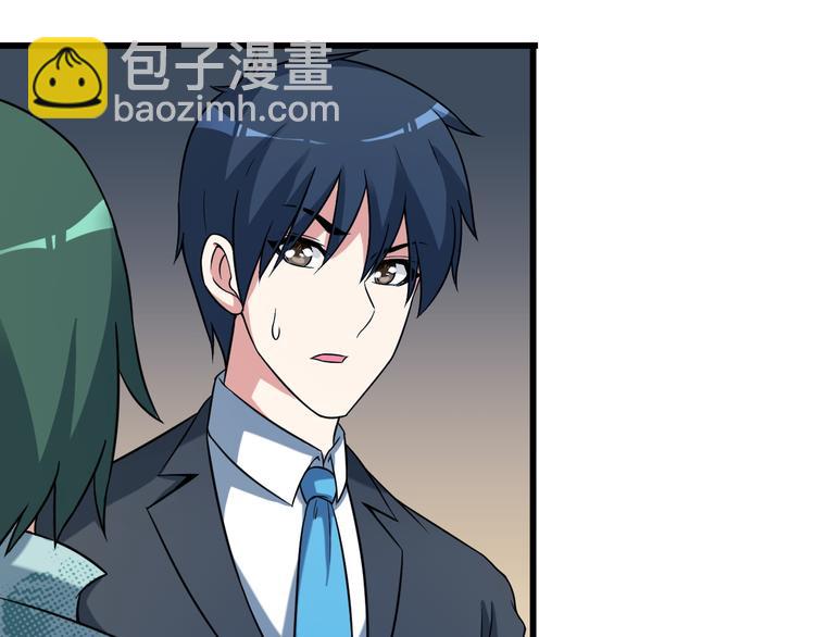 第18话 教训变态！(1/2)-第18话