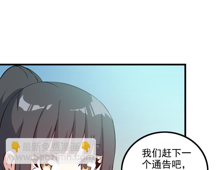 第18话 教训变态！(1/2)-第18话