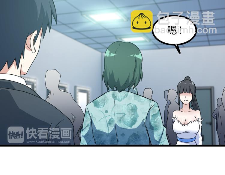 第18话 教训变态！(1/2)-第18话