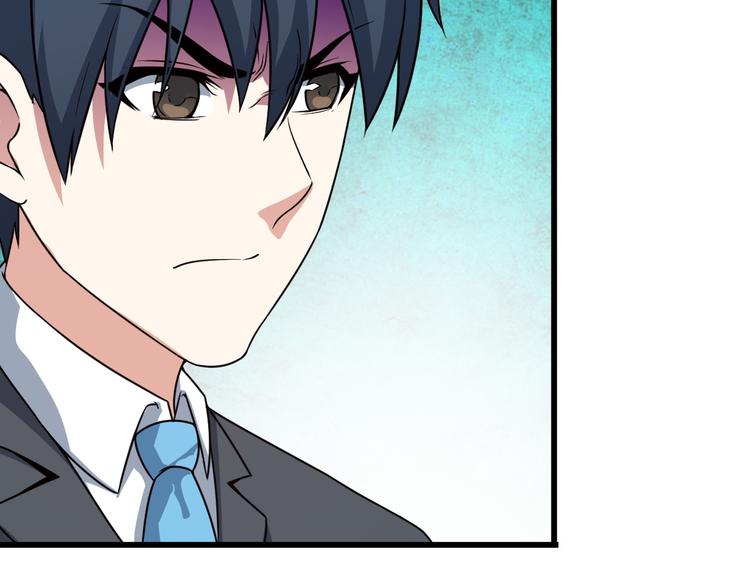 第18话 教训变态！(1/2)-第18话