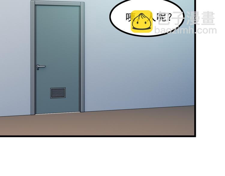 第18话 教训变态！(1/2)-第18话