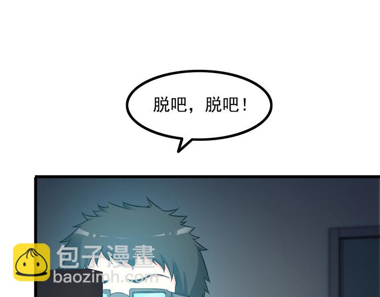 第18话 教训变态！(1/2)-第18话