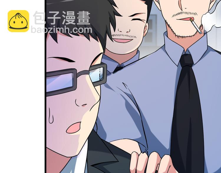 第20话 幕后组织(1/2)-第20话