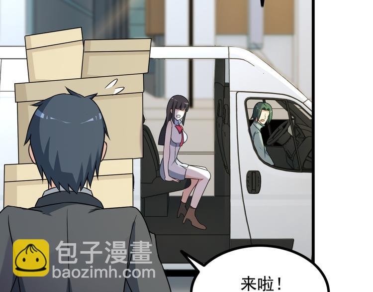 第20话 幕后组织(1/2)-第20话